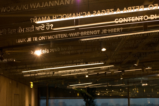 Openbare Bibliotheek Amsterdam OBA